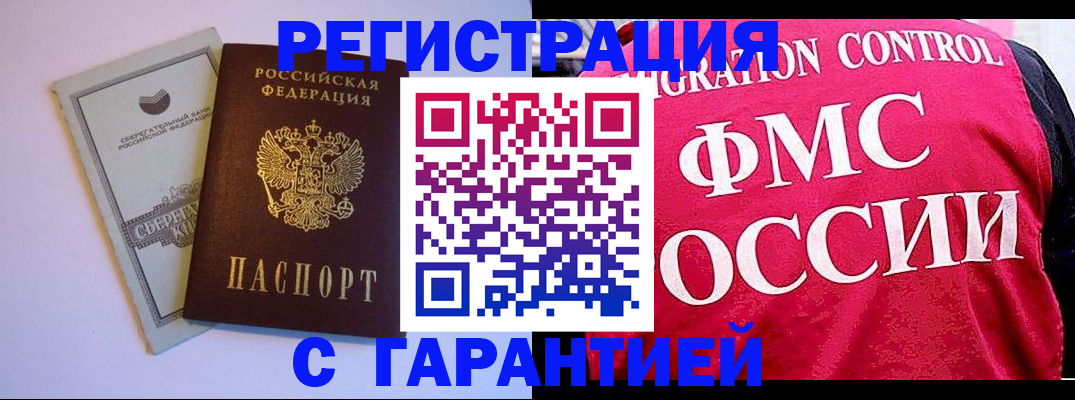 форма 3 в Сальске