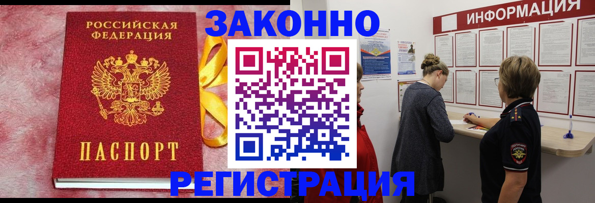 найти адрес прописки в Сальске